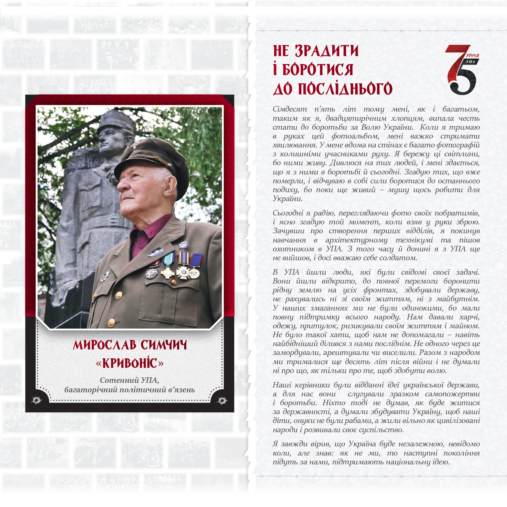 Ілюстрація